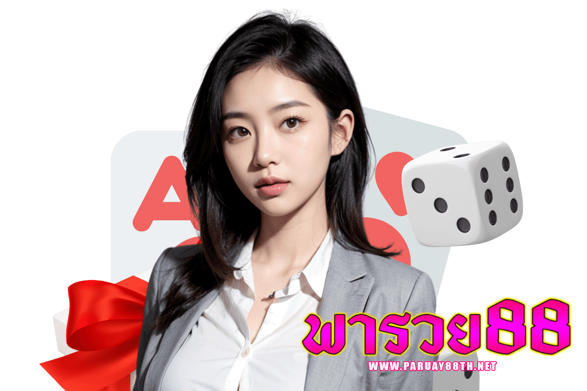 พารวย88 สล็อต
